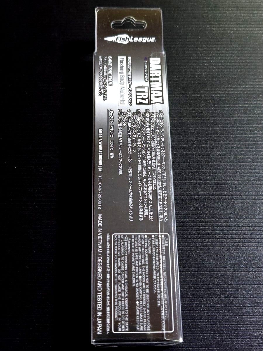 新品 Fish League DARTMAX ダートマックス TRZ 3 5号 30g TZ02