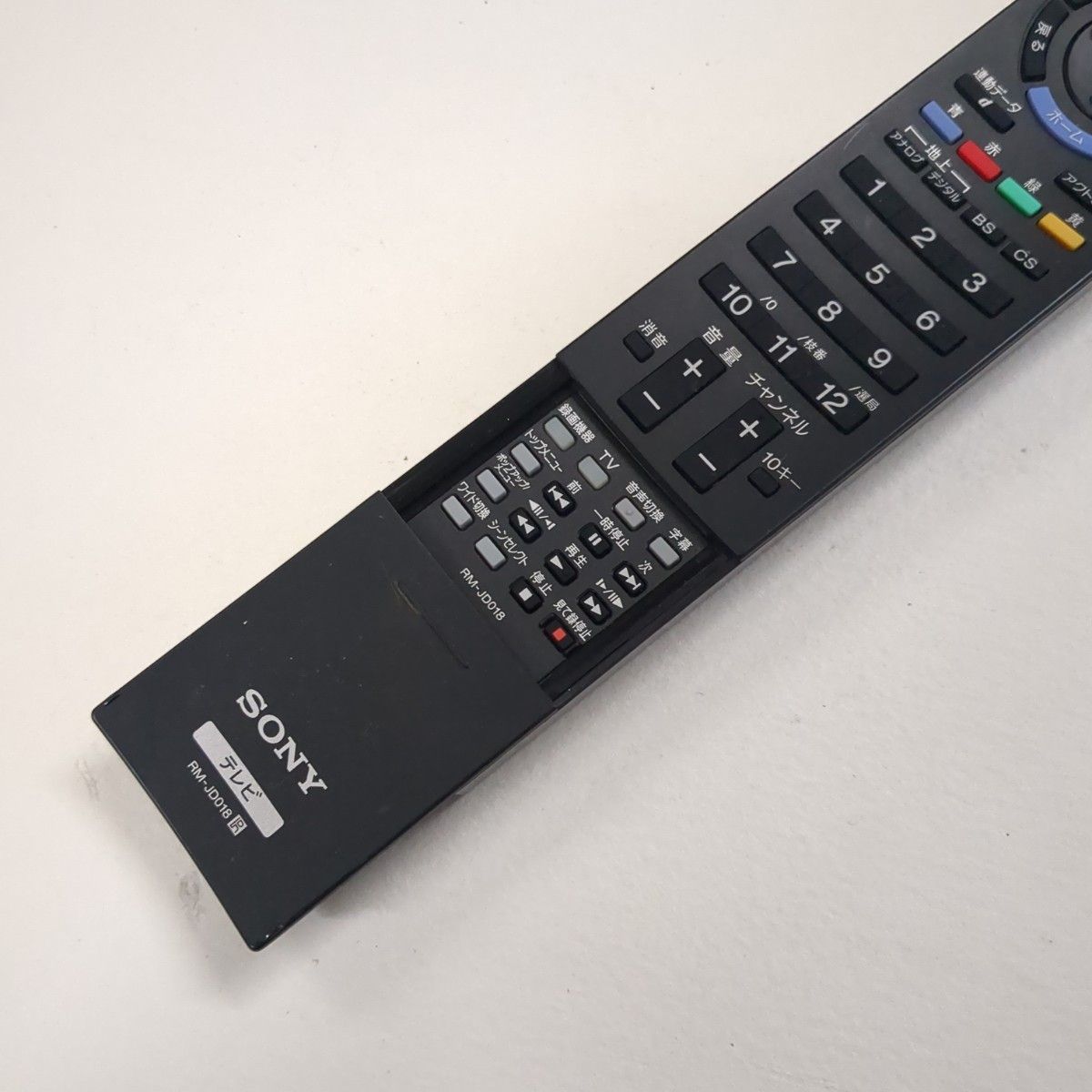 SONY（ソニー）純正テレビ用リモコン 型番RM-JD018｜Yahoo!フリマ（旧