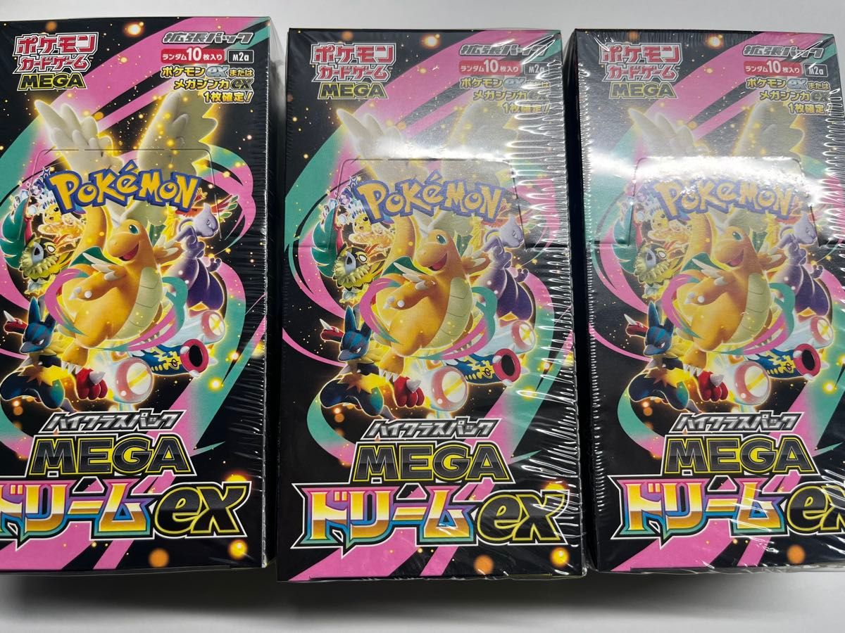 ポケモンカード メガドリームex シュリンク付 新品未開封 3BOX mega