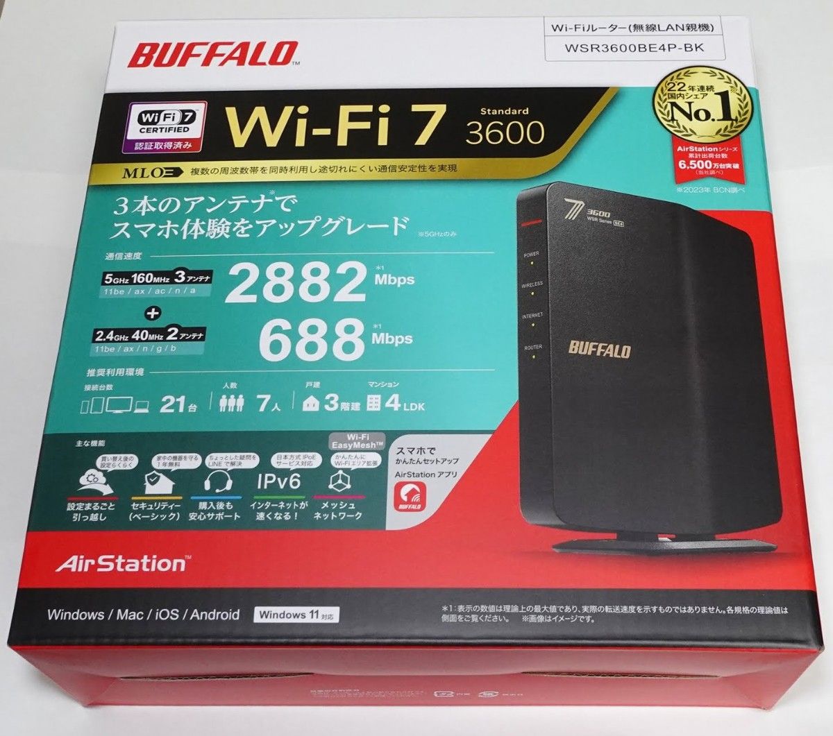 新品(未開封) BUFFALO Wi-Fiホームルータ WSR3600BE4P-BK ブラック Wi