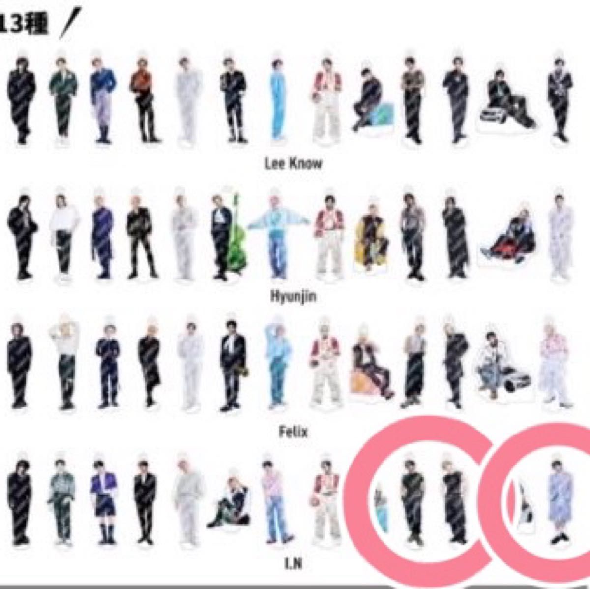 straykids スキズ 展覧会 ミニアクスタ アクリルスタンド アイエン