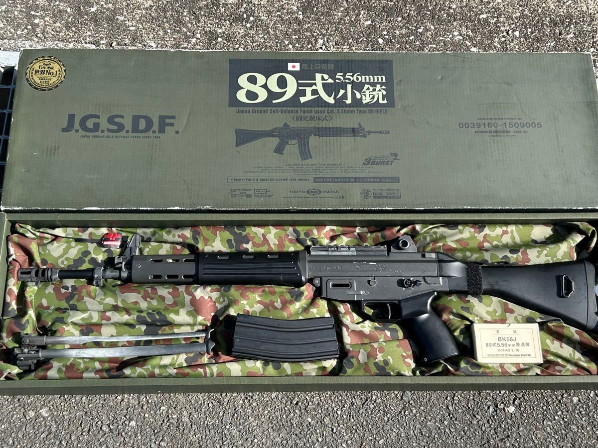 東京マルイ 89式小銃 電動ガン 固定銃床 J G S D F 箱付 動作未確認