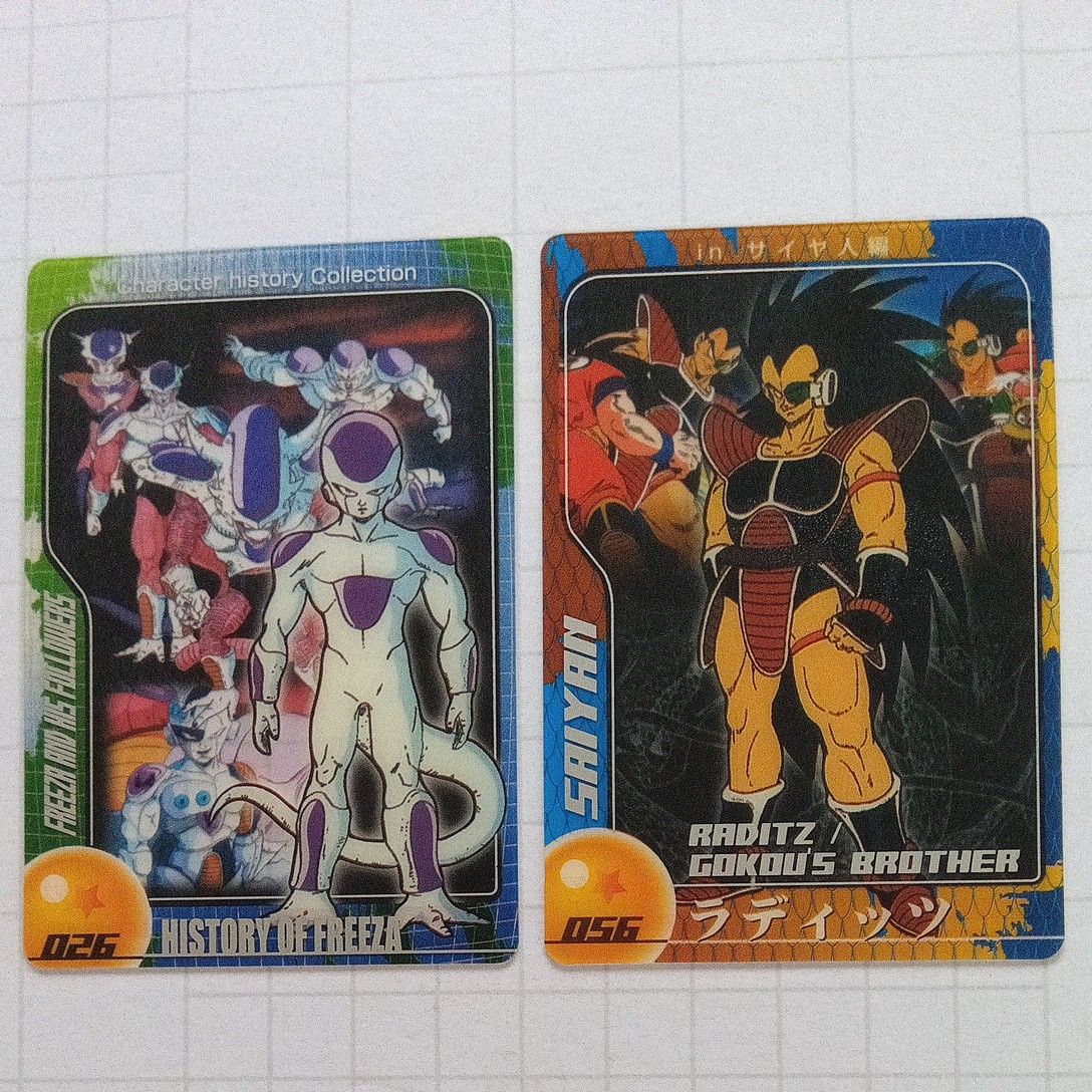 ドラゴンボール カードダス フリーザ ラディッツ 2枚セット｜Yahoo