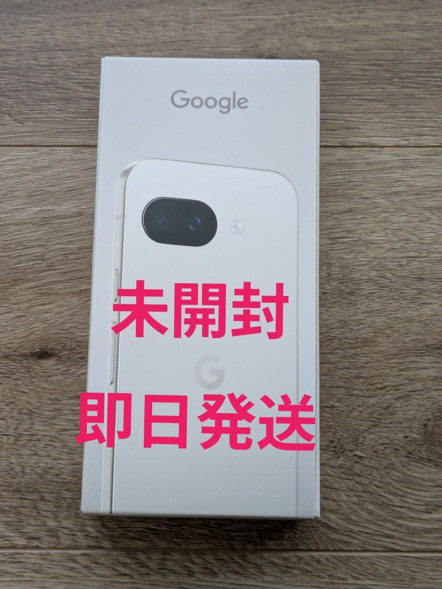 新品 未開封 Google Pixel 9a SIMフリー 即日発送｜Yahoo!フリマ（旧