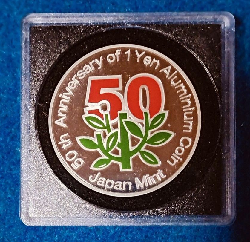 1円誕生50年プルーフ貨幣セット出し銀メダル｜Yahoo!フリマ（旧PayPay