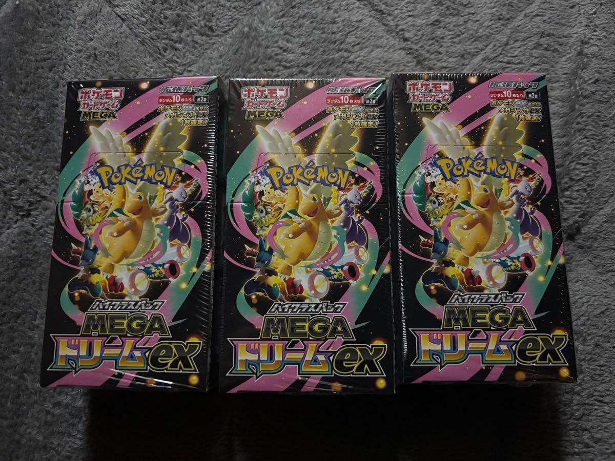 ポケモンカードゲーム MEGAドリームex 3BOX シュリンク付き 未開封