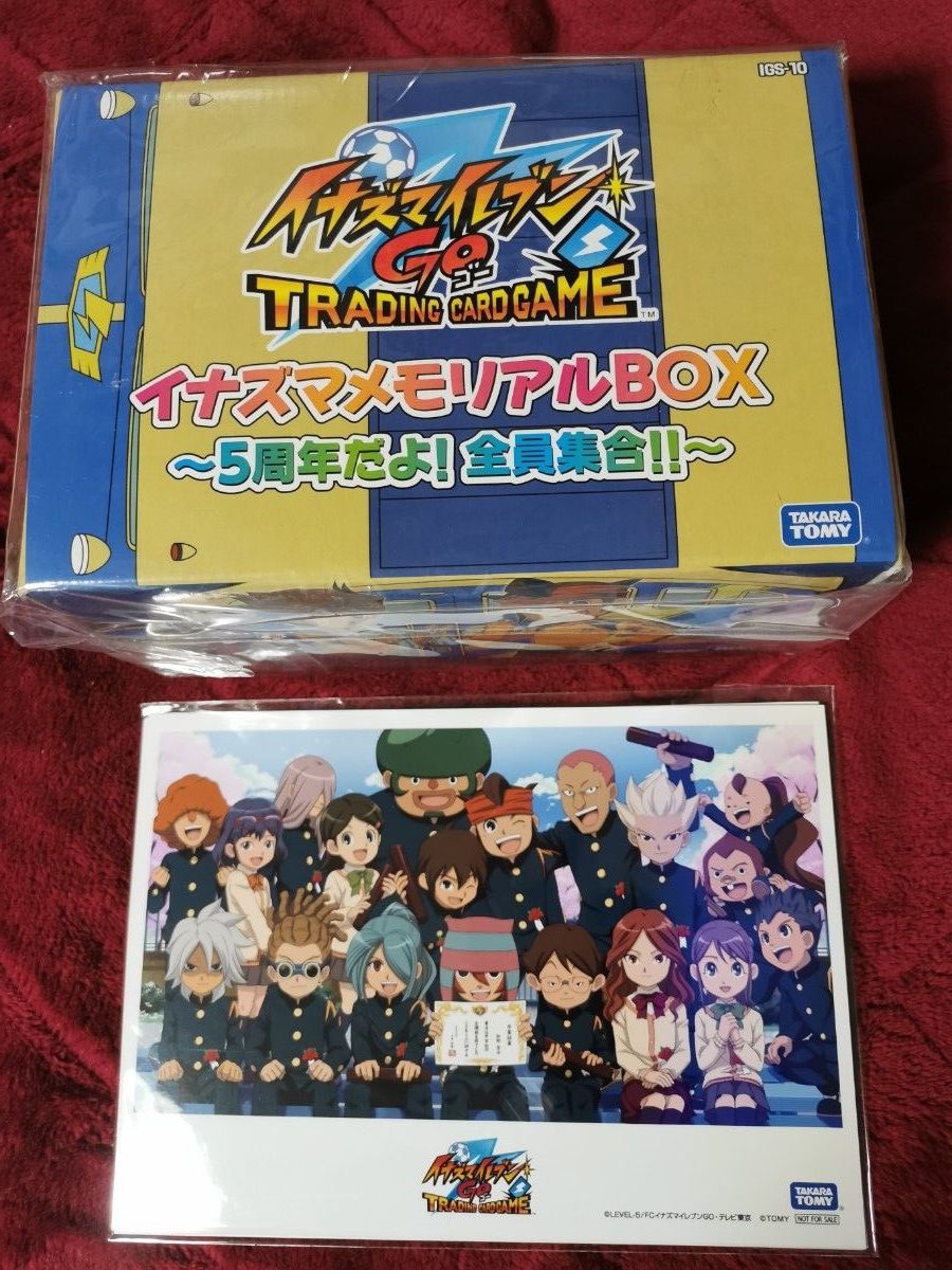 イナズマイレブンGO TCG イナズマメモリアルBOX 5周年だよ全員集合＋