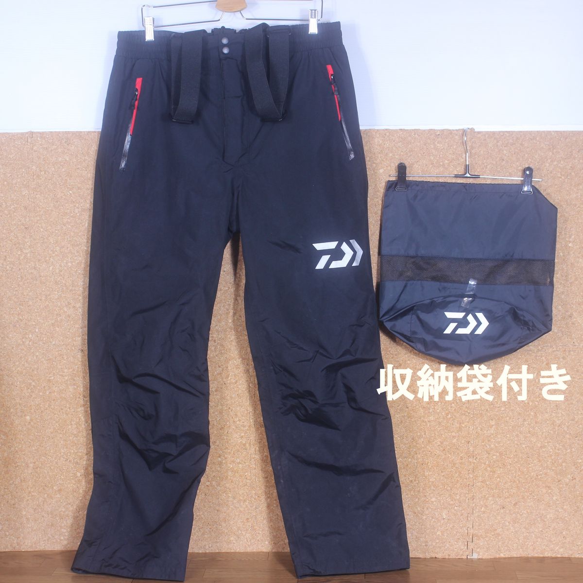 ダイワ (Daiwa) レインマックス ハイパー コンビアップ レインスーツ