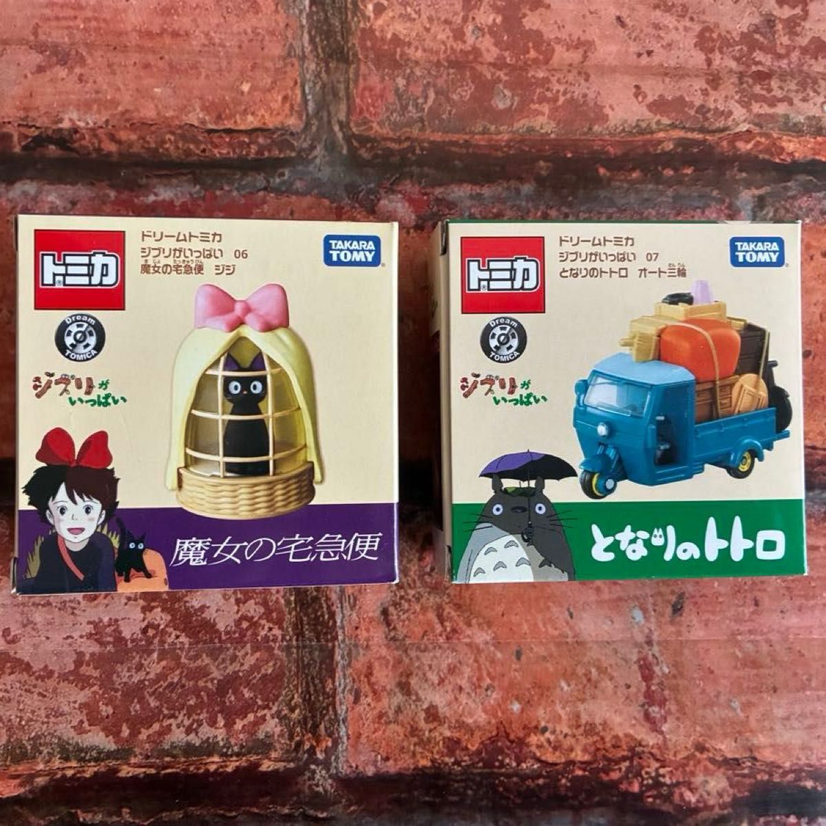 ドリームトミカ ジブリがいっぱい 魔女の宅急便 no 06 となりのトトロ