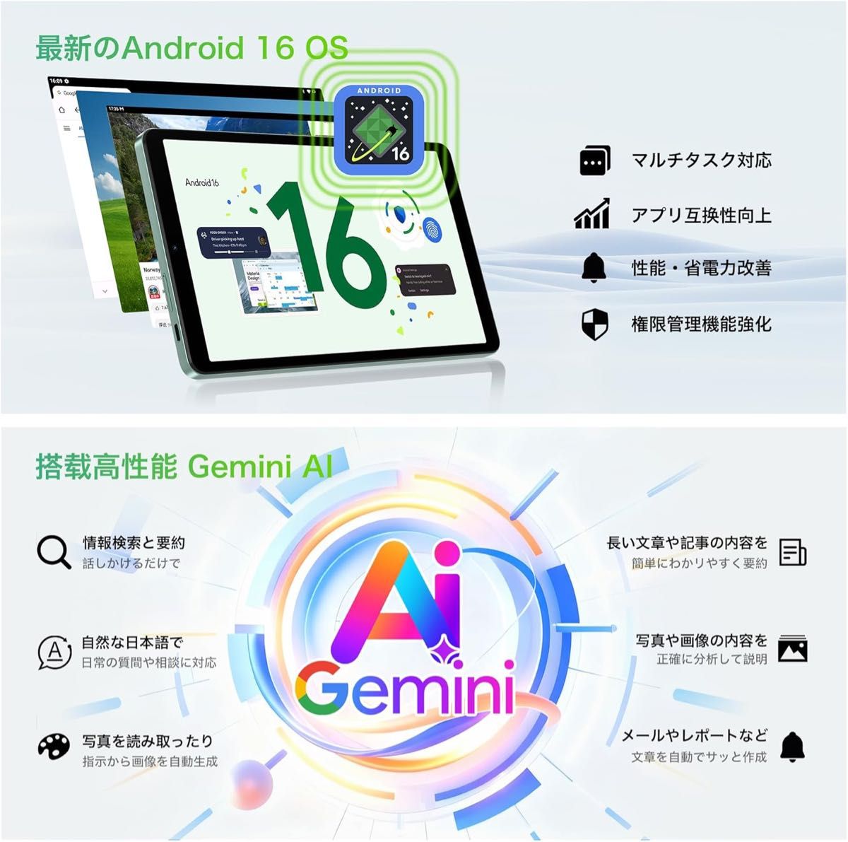 液晶画面美品 《最新版8インチタブレット》BMAX I8 Plus Android16