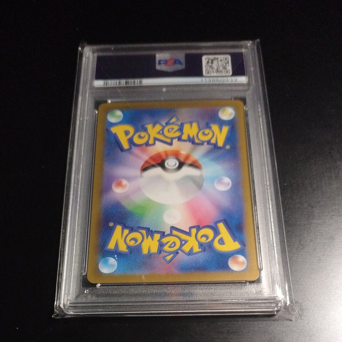 PSA10】エーフィex sar｜Yahoo!フリマ（旧PayPayフリマ）