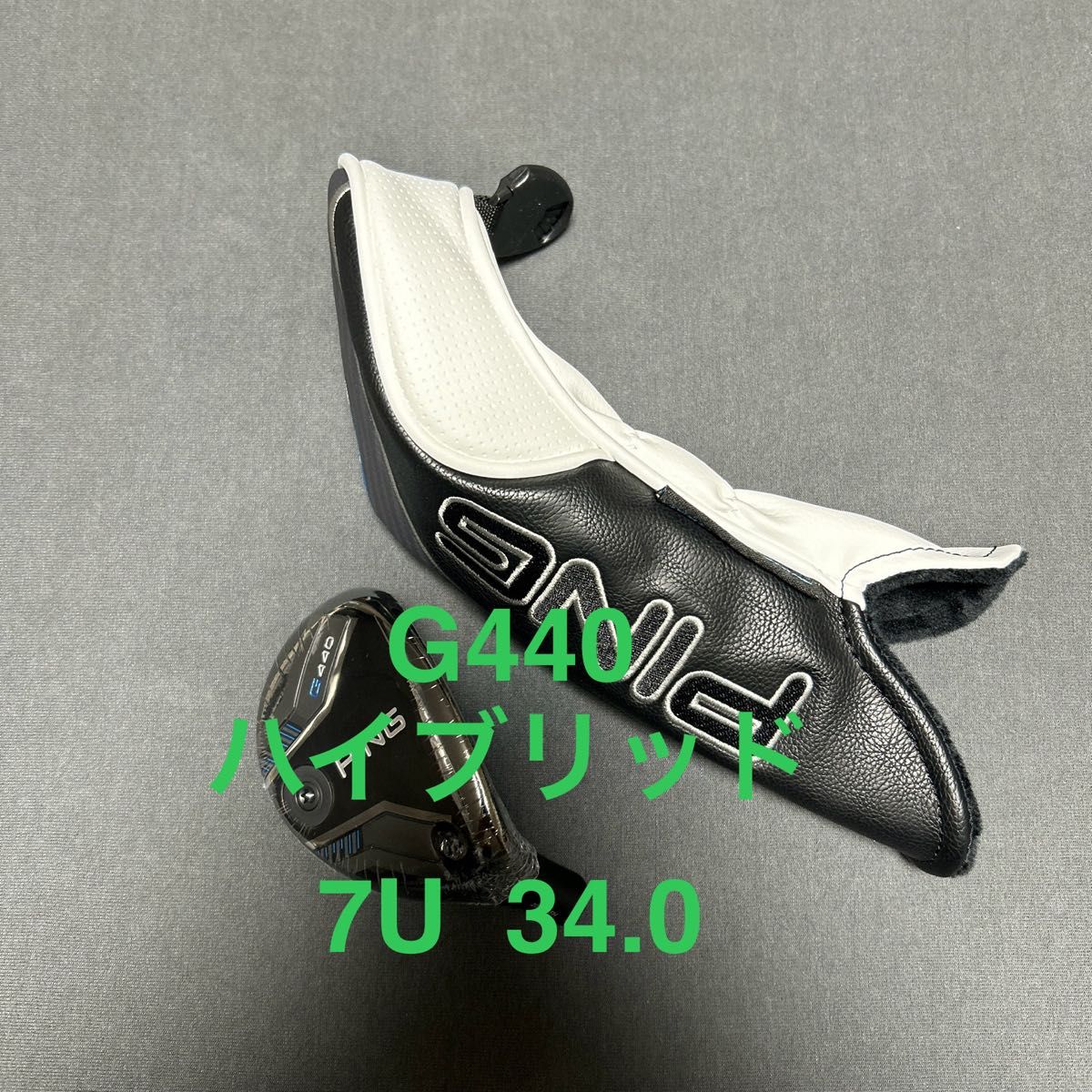 新品 ピン PING G440 7U ハイブリッド ユーティリティ ヘッド単品