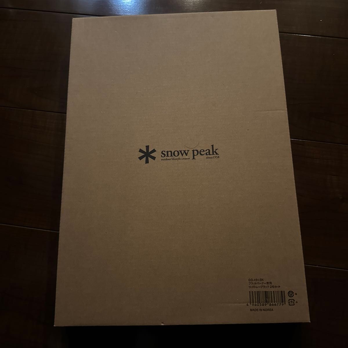 スノーピークお詫びの品 フラットバーナー専用 リッドトレーブラック