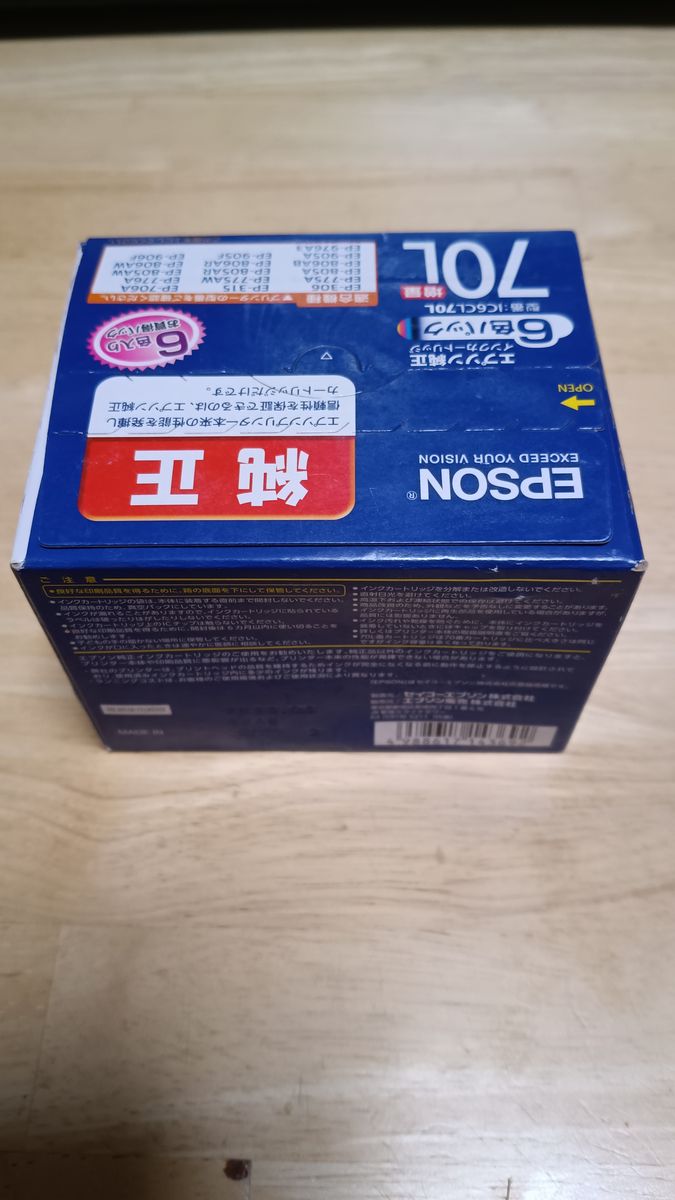 EPSON インクカートリッジ IC6CL70L 純正 さくらんぼ｜Yahoo!フリマ