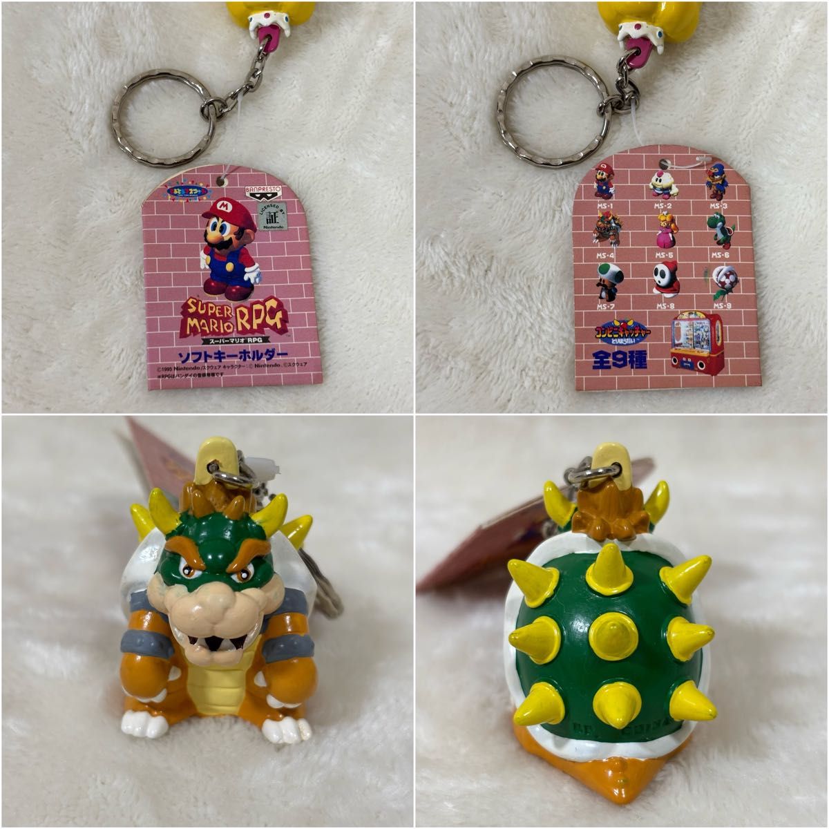 当時物】スーパーマリオRPG ソフトキーホルダー 4点セット マリオ