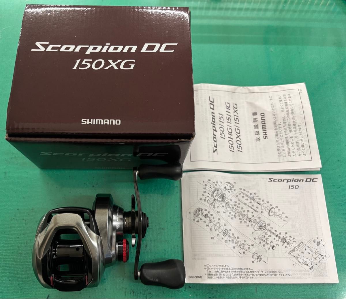 OH済み 美品 シマノ 21スコーピオン DC 150XG SHIMANO Scorpion XG 右