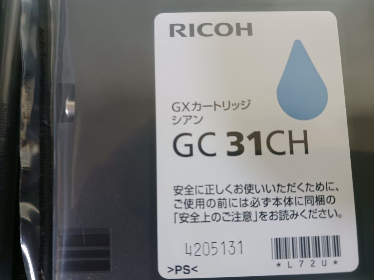 RICOH GXカートリッジ GC31KH GC31CH GC31MH GC31YH 4色セット｜Yahoo