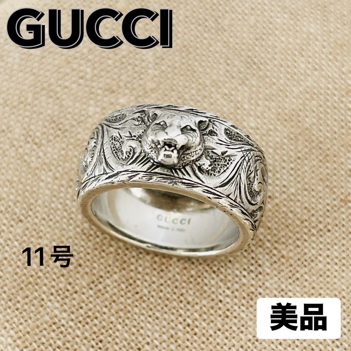 美品 GUCCI グッチ リング キャットヘッド アラベスク 指輪 約11号