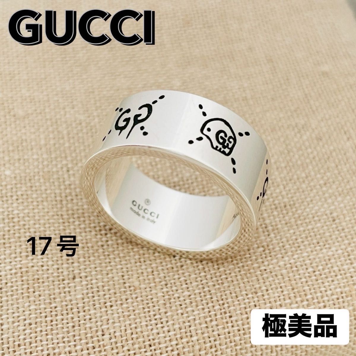 極美品 GUCCI グッチ 指輪 ゴースト アイコン ワイド リング 約17号