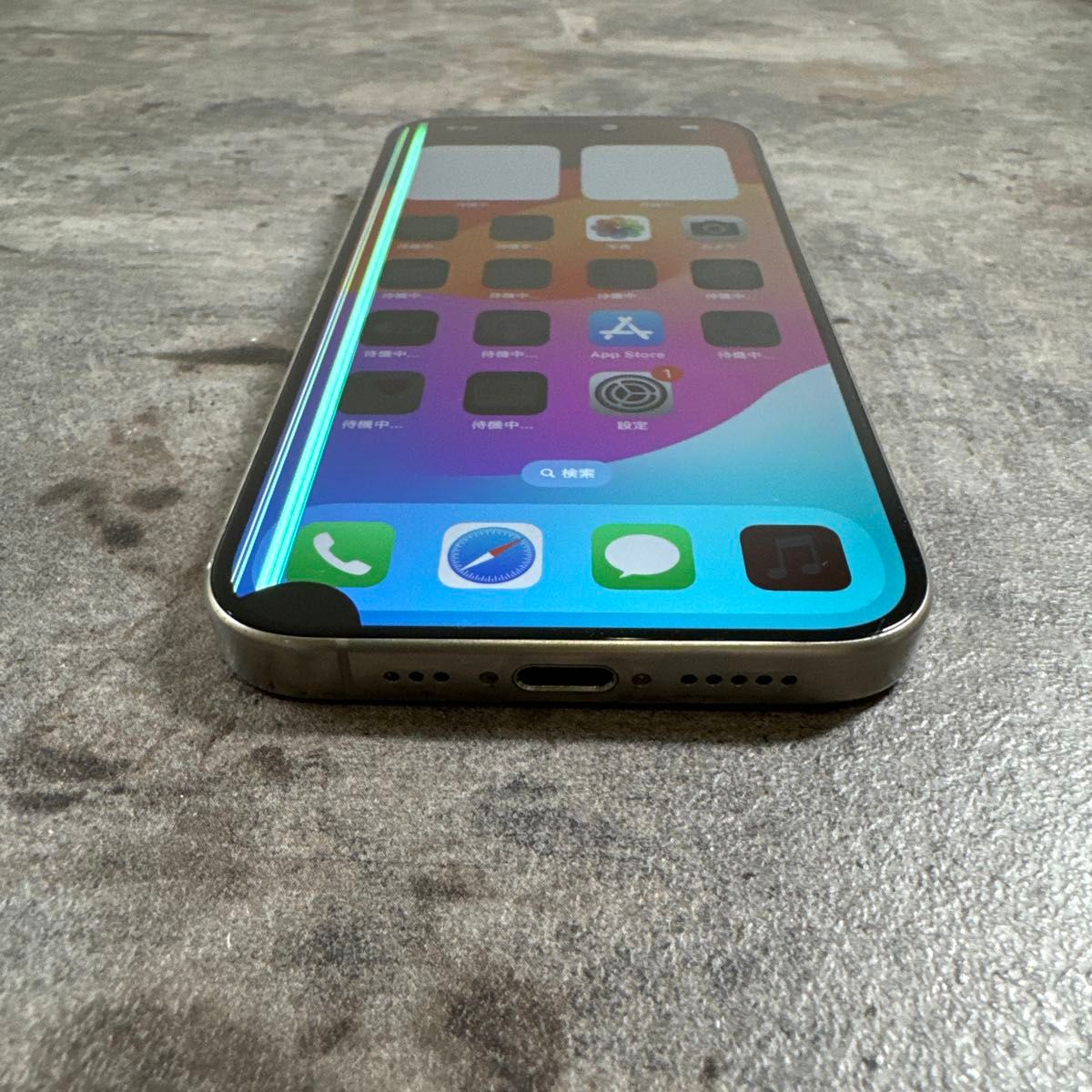 80268 iPhone15pro 128GB ナチュラルチタニウム SIMフリー ジャンク品