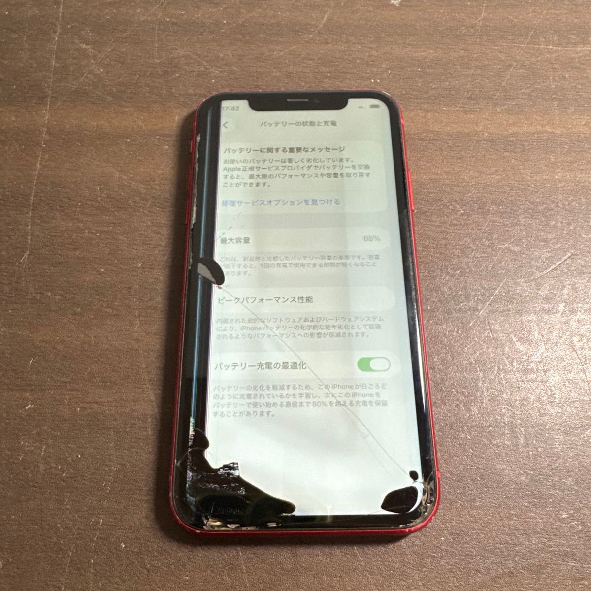 47279 iPhone11 64GB レッド SIMフリー ジャンク品 本体のみ｜Yahoo