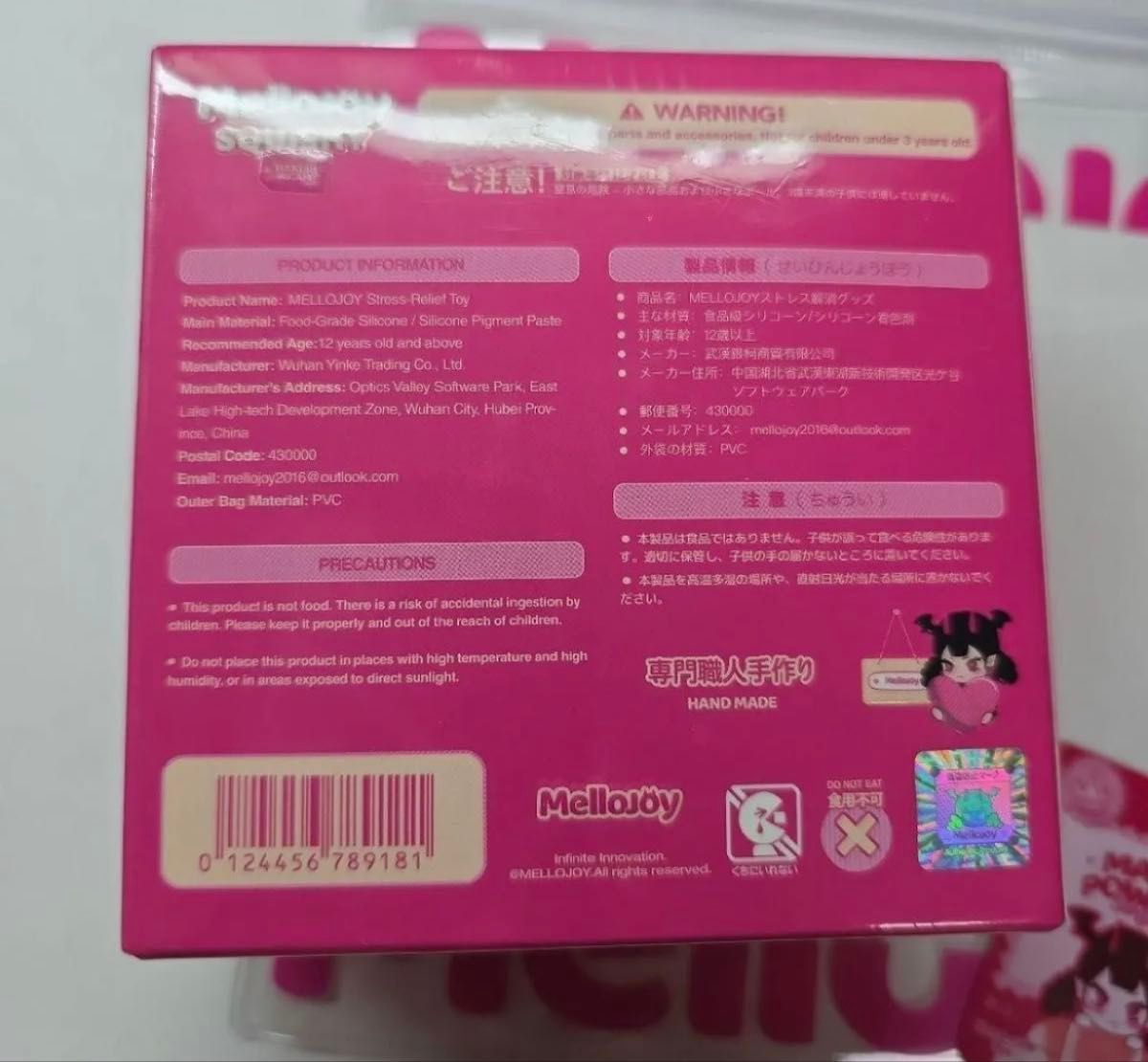 mellojoy スフレ いちご ストロベリー メロジョ イクリーミークリーム