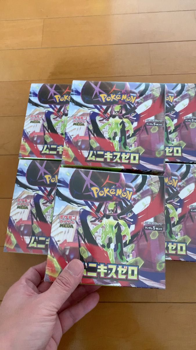 ポケモンカードゲーム 拡張パック MEGA ムニキスゼロ 2BOX シュリンク