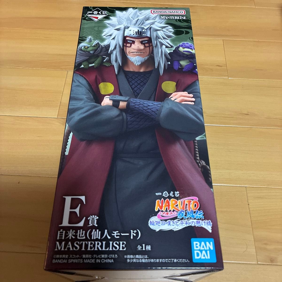 一番くじ NARUTO-ナルト- 疾風伝 輪廻の嘆きと平和の懸け橋 E賞 自来也