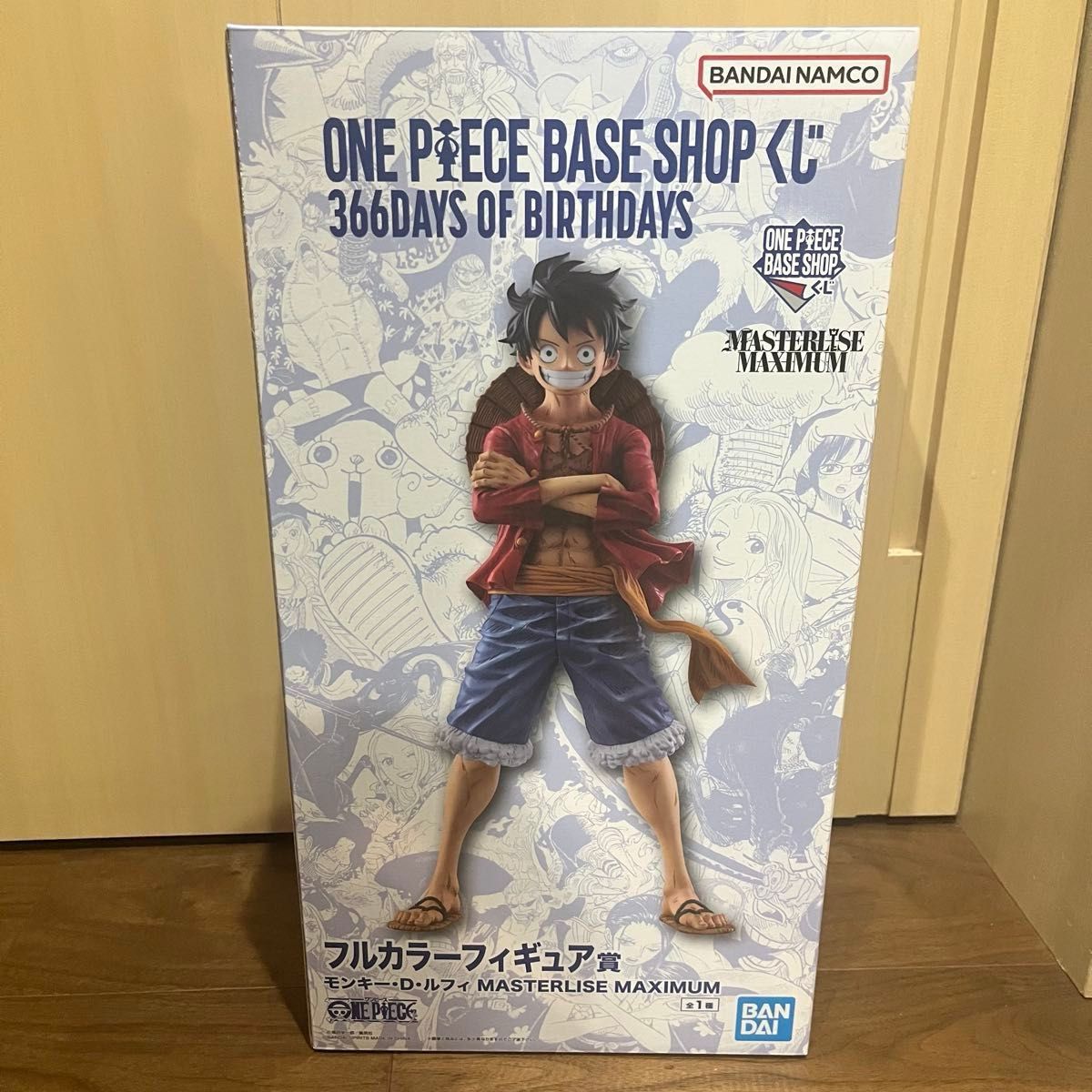 ONE PIECE BASE SHOP限定 一番くじ フルカラーフィギュア賞 ルフィ