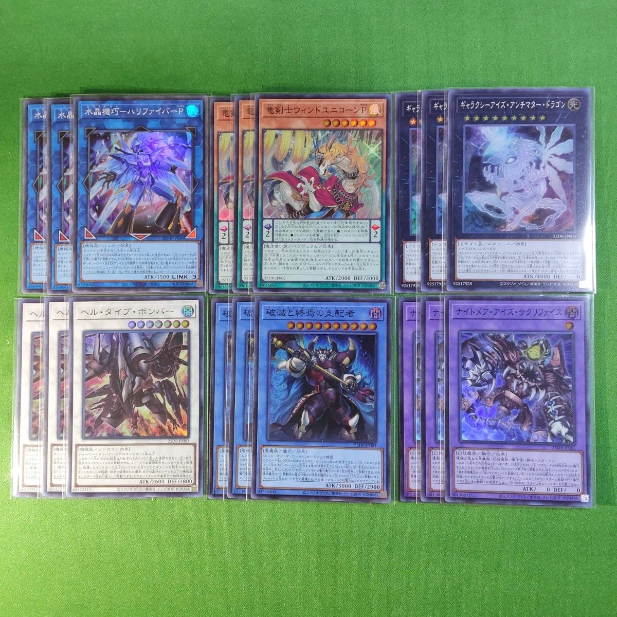 遊戯王 デュエリストボックス プリズマティックサモン サプライ＆収録