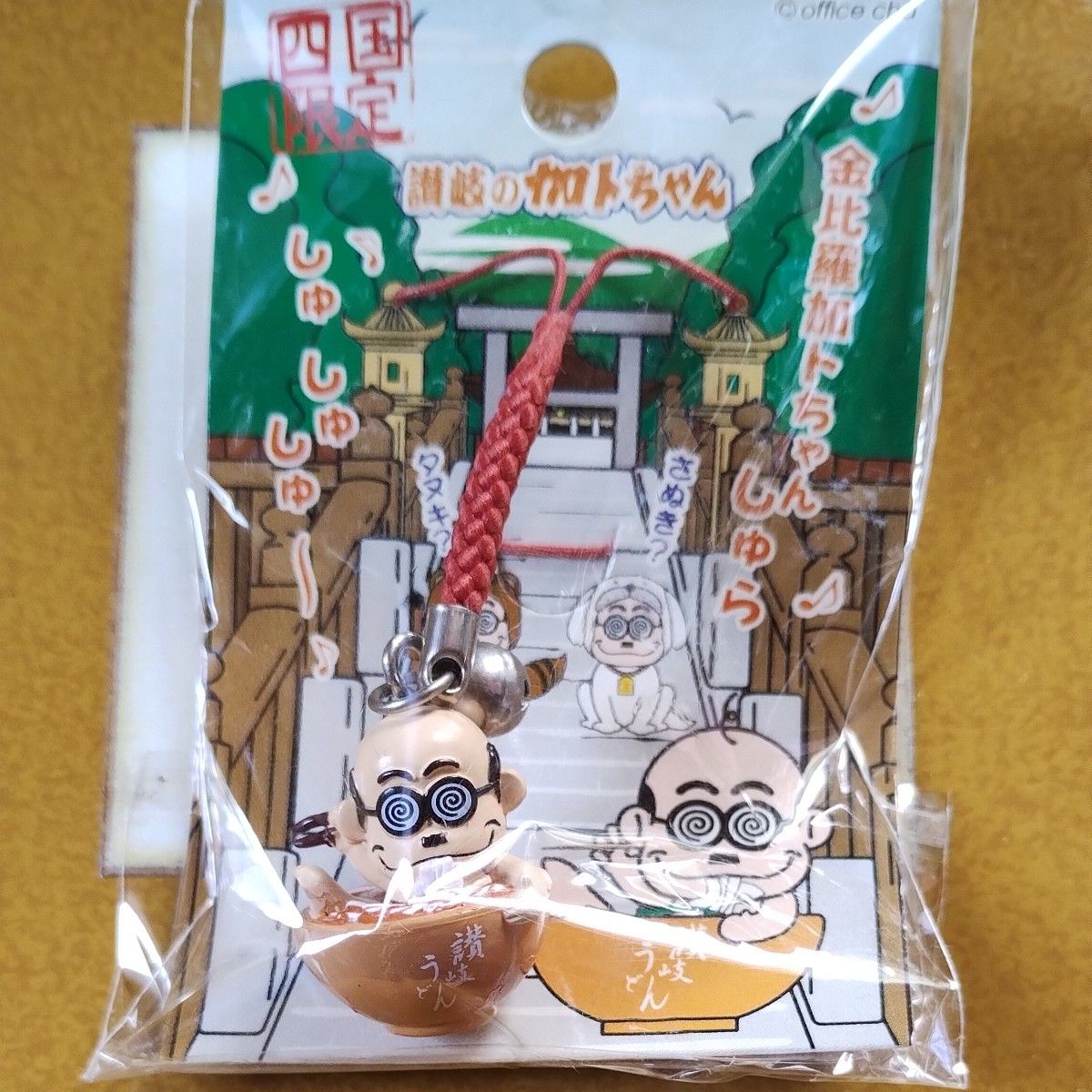 ご当地加トちゃん ストラップ キーホルダー 四国限定 瀬戸内限定 5種