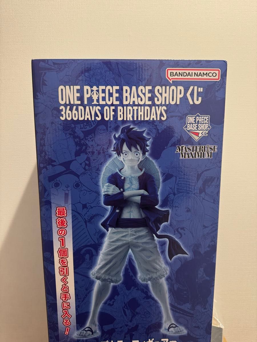 ONE PIECE BASE SHOP 一番くじ フィギュア ラストワン ルフィ｜Yahoo