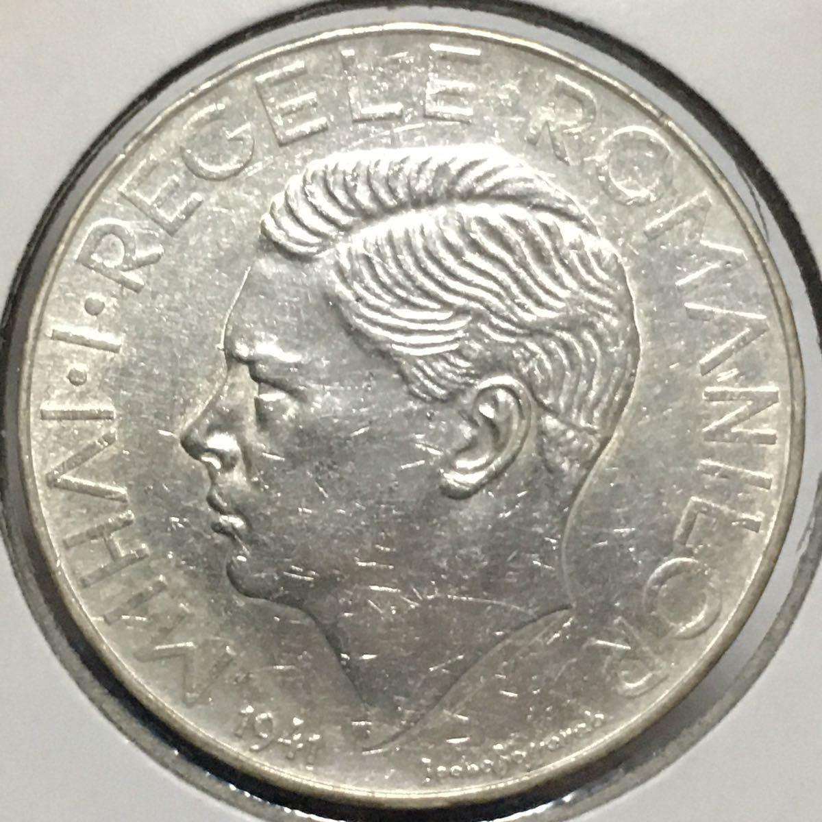 Yahoo!オークション - ルーマニア 500レイ銀貨 ミハイ1世 1941年 レア