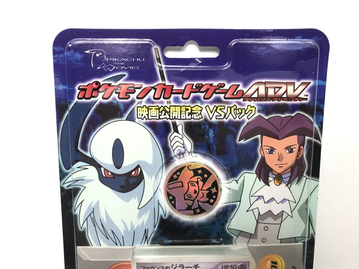 Yahoo!オークション - 未使用ファウンスのジラーチ/ポケモンカードゲ
