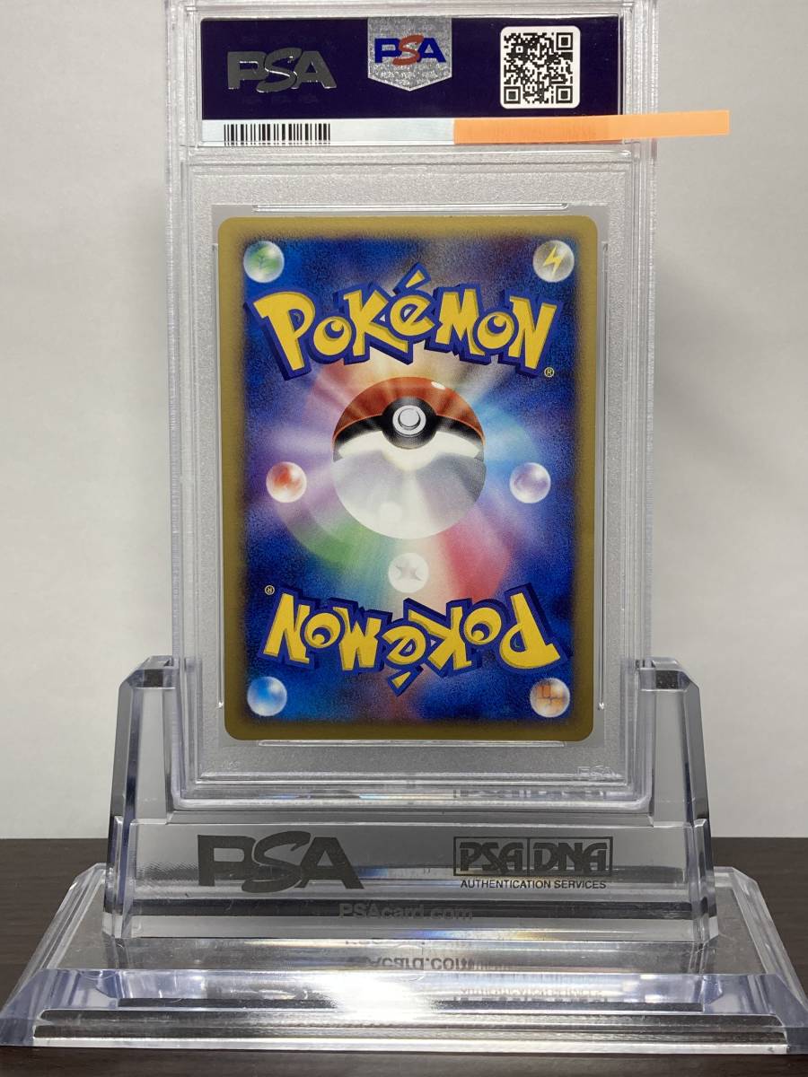 即決あり PSA7 ピカチュウ Lv12 095/DP-P ポケモンだいすきクラブ