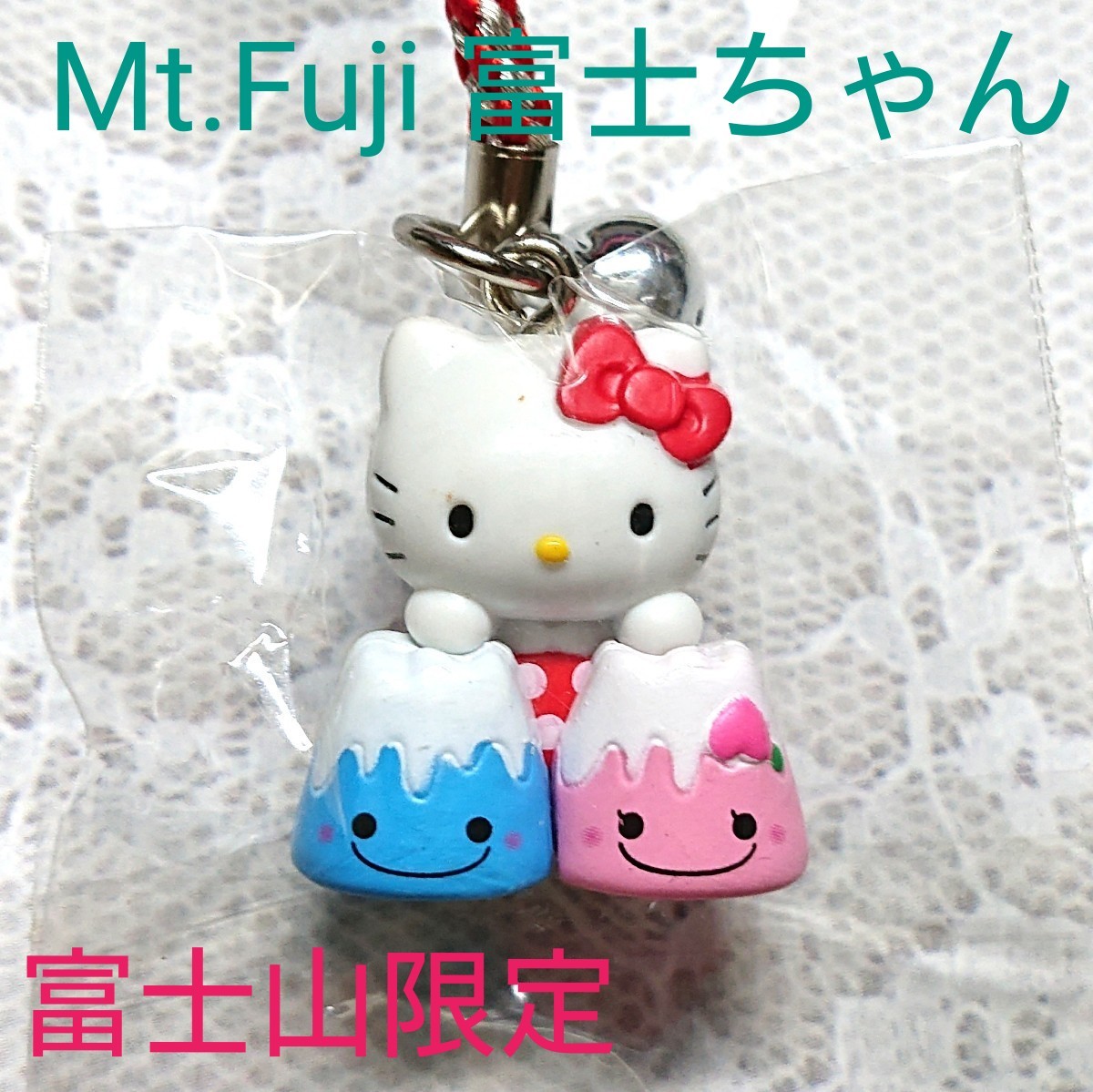 ご当地キティ 根付け 富士山限定 Mt Fuji 富士ちゃん ふじちゃん