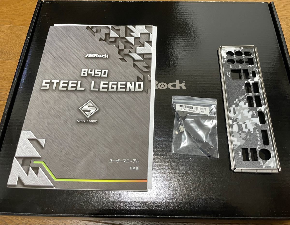 Ryzen5 3600、B450 SteeleLegend、虎徹 MarkII