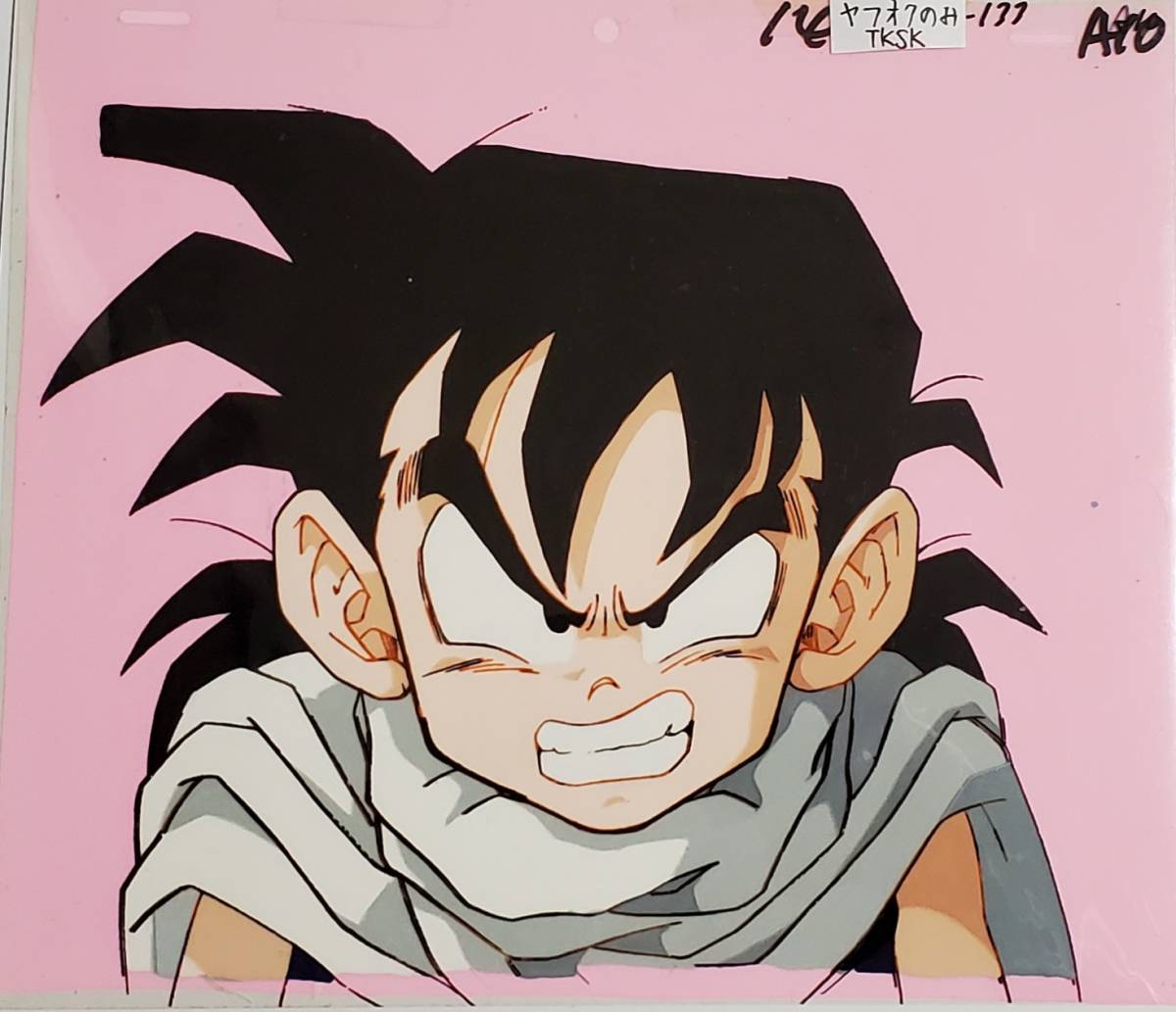 h*i様 ドラゴンボール セル画 原画 悟飯 クリリン 当時物 鑑定書付き