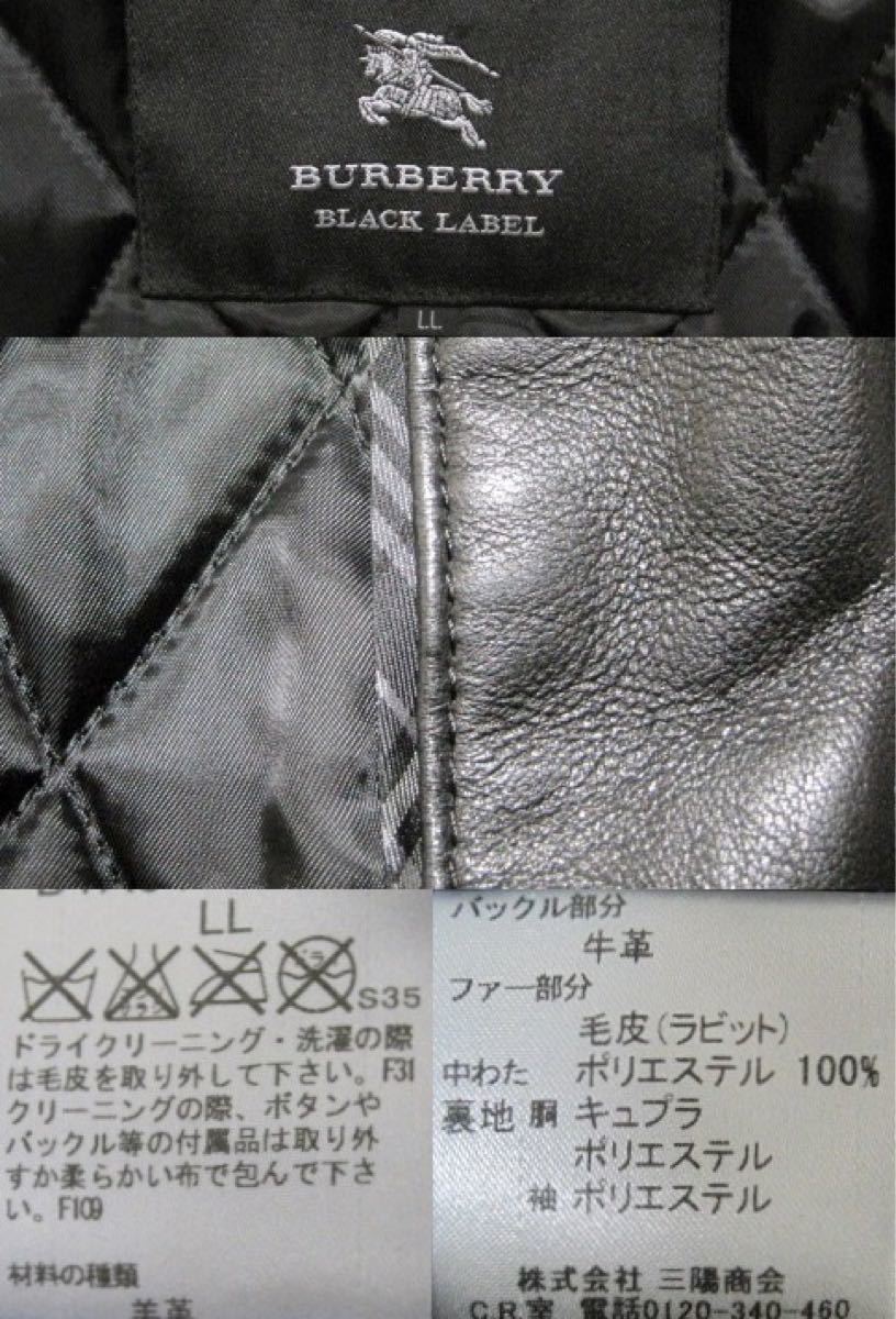 希少 サイズ LL 新品同様 バーバリー ブラックレーベル ラビットファー