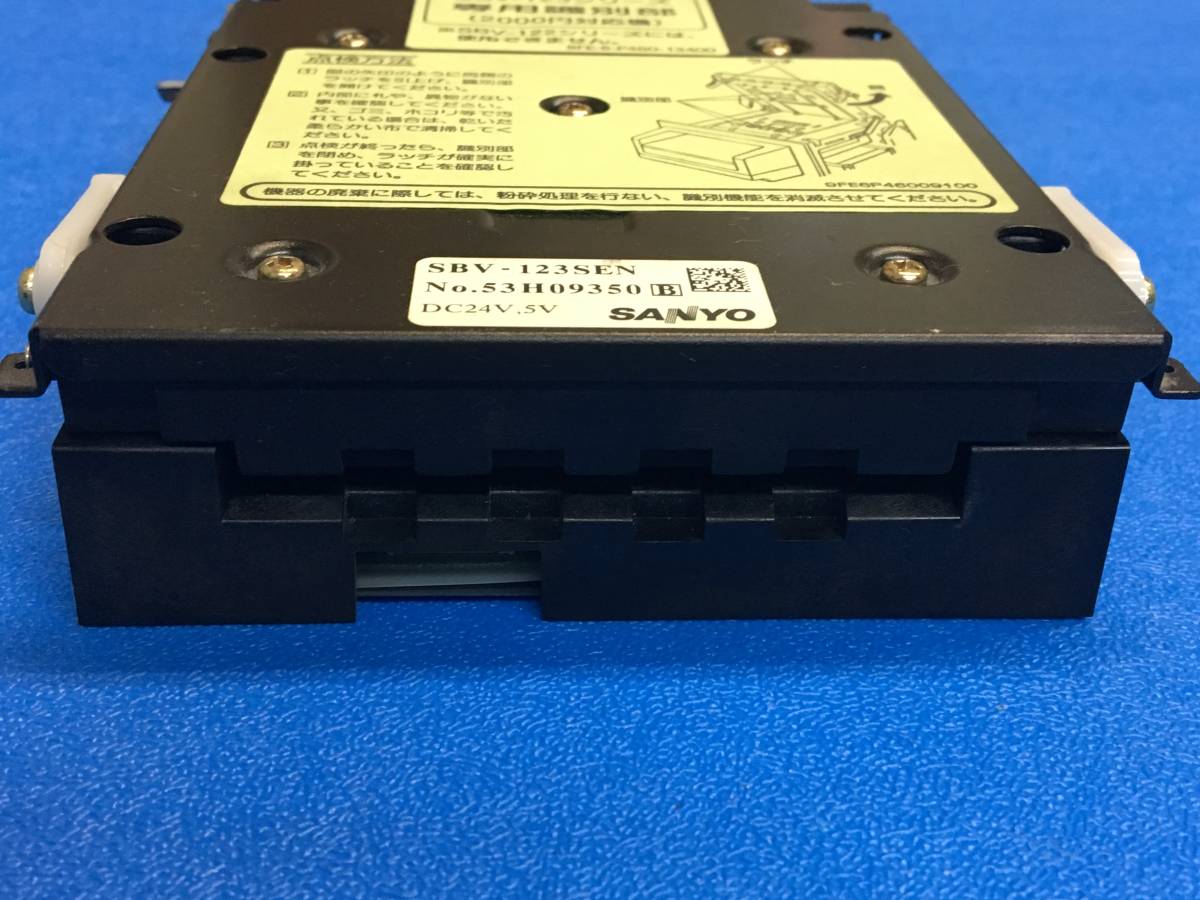Yahoo!オークション - 中古 紙幣識別機 ビルバリ SANYO SBV-123シリー