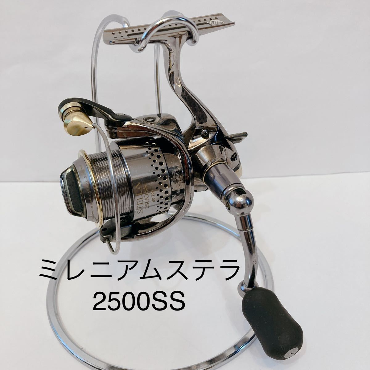 希少 SHIMANO ミレニアムステラ 2500SS 送料無料 ミレニアム