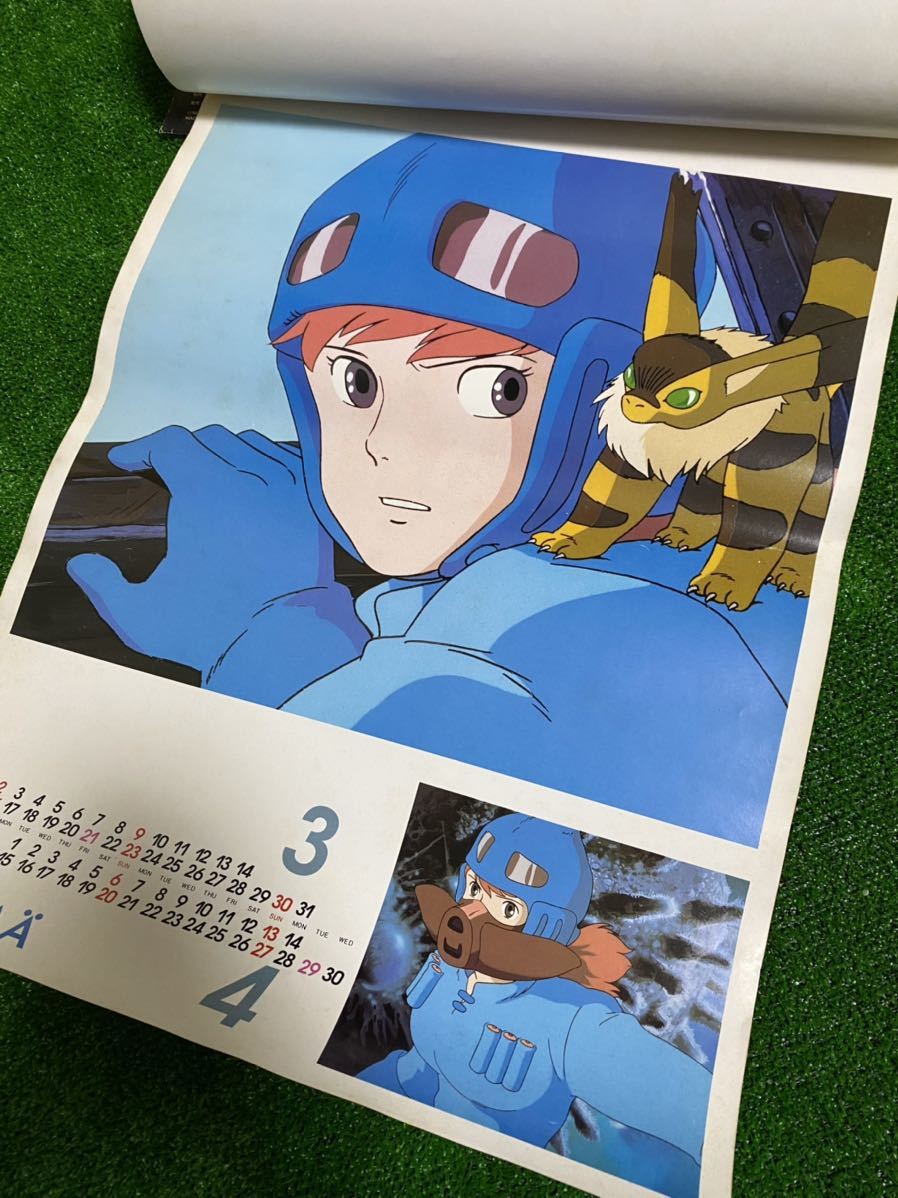 激レア】風の谷のナウシカ 1986年カレンダー ジブリ 宮崎駿 検)セル画