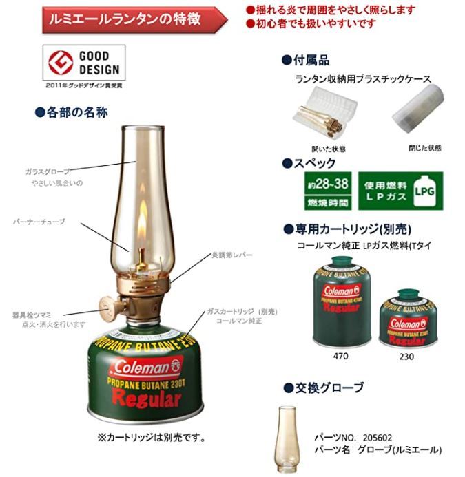 2点セット インディゴレーベル ガス缶 230g + Coleman コールマン