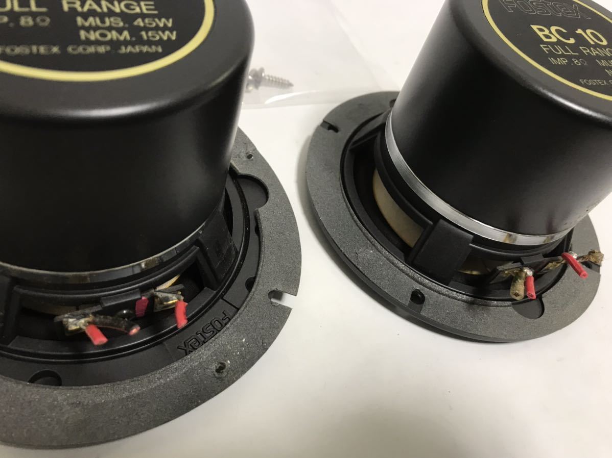 フォステクス BC10 ペア フルレンジ フォステクス BC10 ペア FOSTEX
