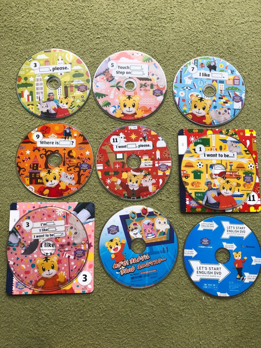 こどもちゃれんじ じゃんぷ English DVD しまじろう マイ