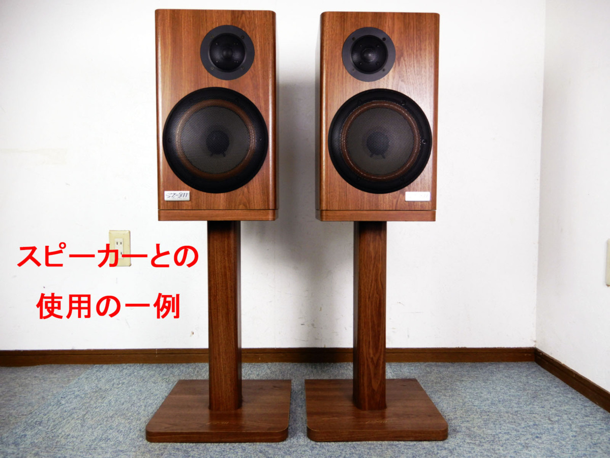 ビクター LS-500/SX-500専用スピーカースタンド Victor SX-500 spirit