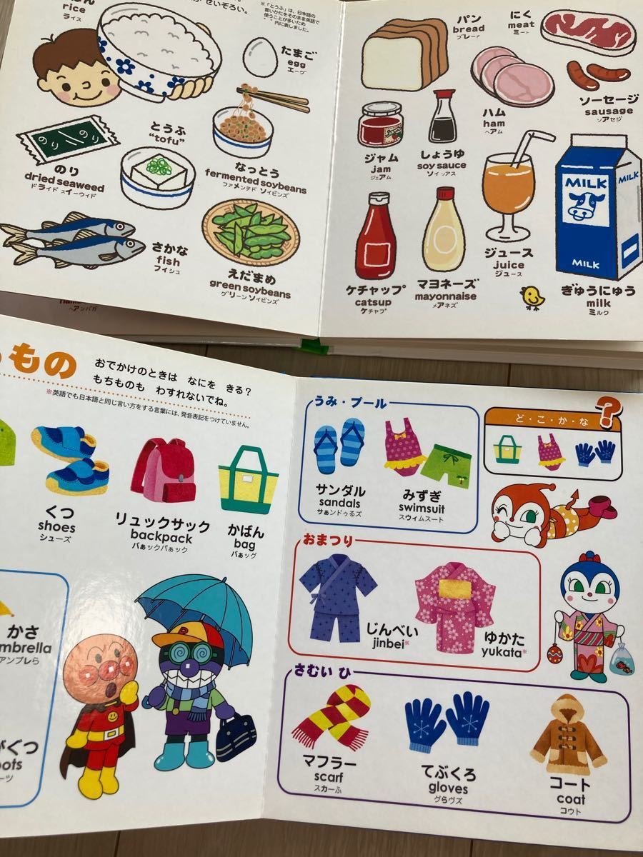 絵本 まとめて 11冊 幼児 0歳 1歳 2歳 3歳 セット まとめ売り 人気絵本