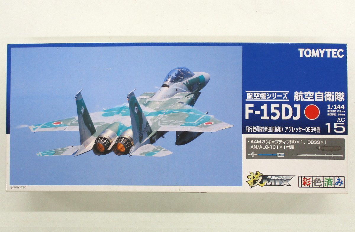 Yahoo!オークション - TOMYTEC 技MIX 1/144 AC15 航空自衛隊 F-15DJ 飛