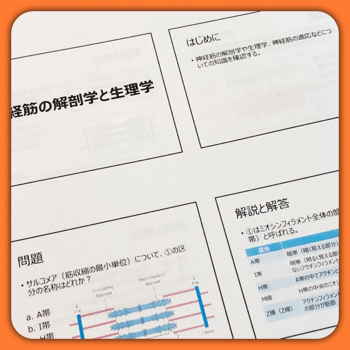 2022年版】CSCS試験対策問題集（640問）オールカラー NSCA｜Yahoo