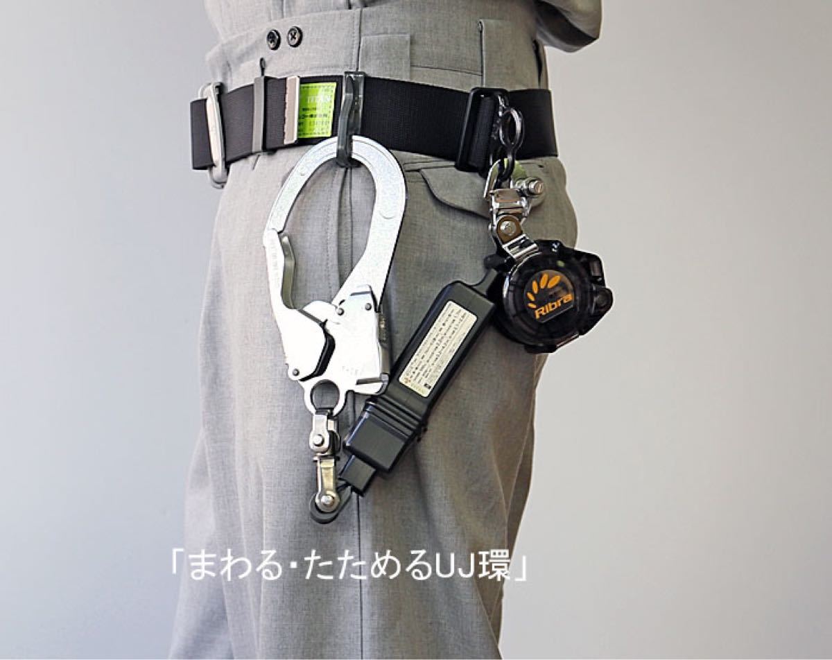 タイタン(TITAN) リブラ ランヤード 巻取式 フルハーネス胴ベルト兼用